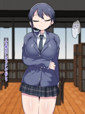 [脱穀機動隊 S.A.C (脱穀次郎)] ふたなりクール後輩と強引に愛されながらお付き合いする話_029