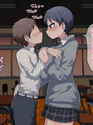 [脱穀機動隊 S.A.C (脱穀次郎)] ふたなりクール後輩と強引に愛されながらお付き合いする話_008