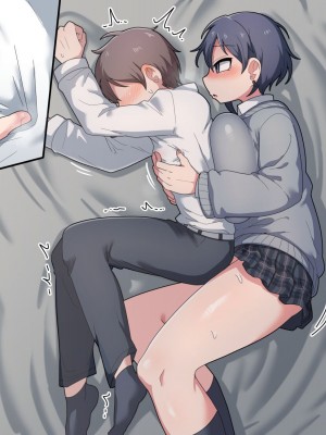 [脱穀機動隊 S.A.C (脱穀次郎)] ふたなりクール後輩と強引に愛されながらお付き合いする話_231