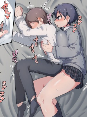 [脱穀機動隊 S.A.C (脱穀次郎)] ふたなりクール後輩と強引に愛されながらお付き合いする話_079