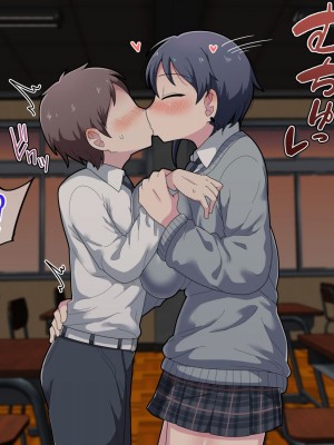 [脱穀機動隊 S.A.C (脱穀次郎)] ふたなりクール後輩と強引に愛されながらお付き合いする話_009