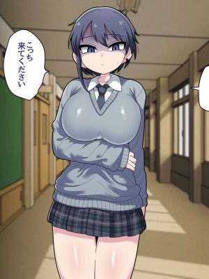 [脱穀機動隊 S.A.C (脱穀次郎)] ふたなりクール後輩と強引に愛されながらお付き合いする話_005