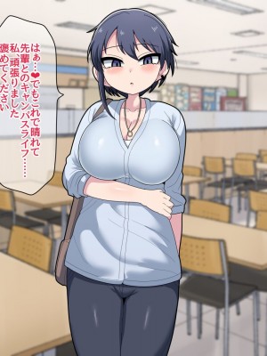 [脱穀機動隊 S.A.C (脱穀次郎)] ふたなりクール後輩と強引に愛されながらお付き合いする話_143