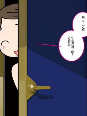 [よい子ブックス] 女性のための絶対に落ちない就活術 [松果个人汉化]_051