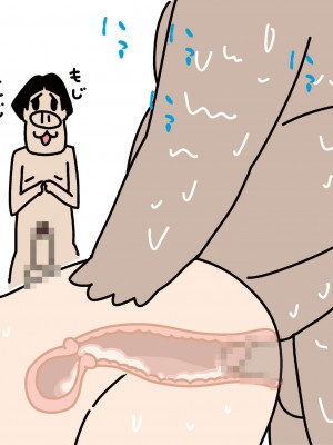 [よい子ブックス] 女性のための絶対に落ちない就活術 [松果个人汉化]_101