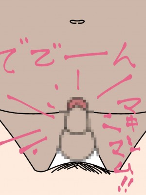 [よい子ブックス] 女性のための絶対に落ちない就活術 [松果个人汉化]_096