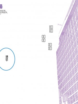 [よい子ブックス] 女性のための絶対に落ちない就活術 [松果个人汉化]_063