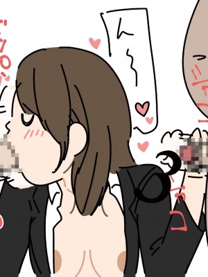 [よい子ブックス] 女性のための絶対に落ちない就活術 [松果个人汉化]_081