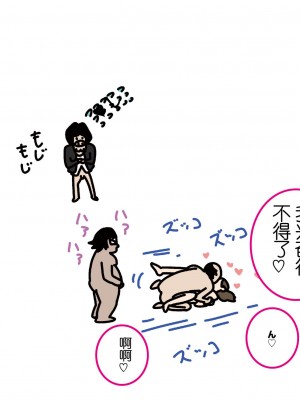 [よい子ブックス] 女性のための絶対に落ちない就活術 [松果个人汉化]_093