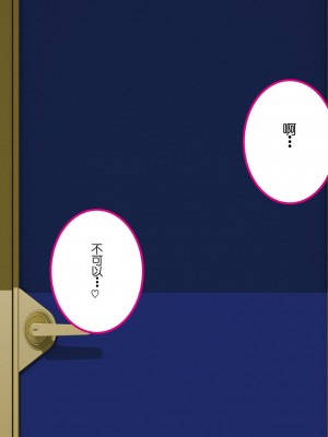 [よい子ブックス] 女性のための絶対に落ちない就活術 [松果个人汉化]_056