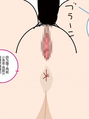 [よい子ブックス] 女性のための絶対に落ちない就活術 [松果个人汉化]_087