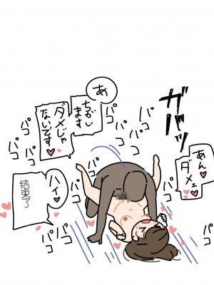 [よい子ブックス] 女性のための絶対に落ちない就活術 [松果个人汉化]_043