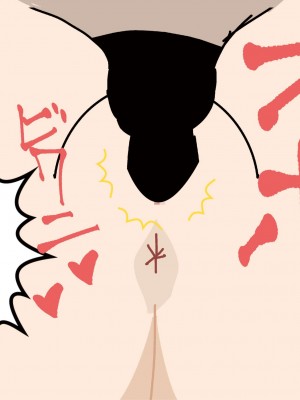 [よい子ブックス] 女性のための絶対に落ちない就活術 [松果个人汉化]_089