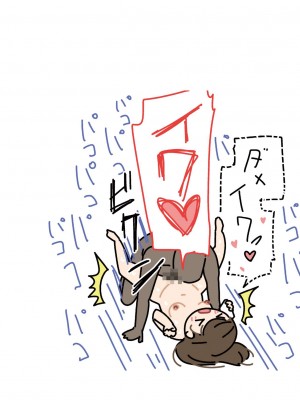 [よい子ブックス] 女性のための絶対に落ちない就活術 [松果个人汉化]_044