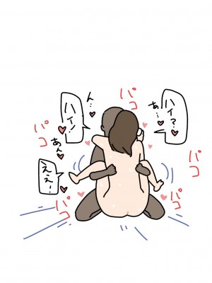 [よい子ブックス] 女性のための絶対に落ちない就活術 [松果个人汉化]_042