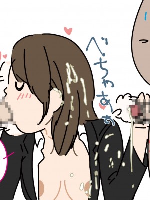 [よい子ブックス] 女性のための絶対に落ちない就活術 [松果个人汉化]_084