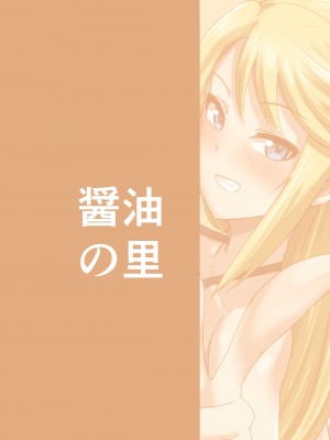 [醤油の里 (霧島鮎)] Shirley HOT! (アリス・ギア・アイギス) [DL版]_22