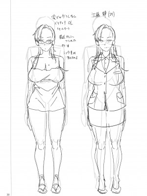 [ERECT TOUCH (エレクトさわる)] マママンション！〜第一話 305号室 柊美佳（36）〜 [中国翻訳] [DL版]_30