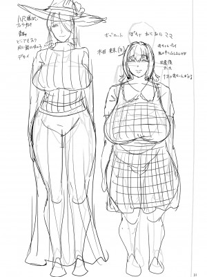 [ERECT TOUCH (エレクトさわる)] マママンション！〜第一話 305号室 柊美佳（36）〜 [中国翻訳] [DL版]_31