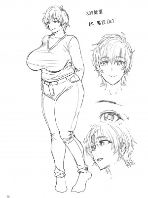 [ERECT TOUCH (エレクトさわる)] マママンション！〜第一話 305号室 柊美佳（36）〜 [中国翻訳] [DL版]_28