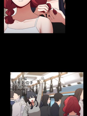 小孩子才做選擇 57-58話_58_08