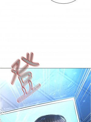 魯蛇的多重宇宙 45-46話_45_01