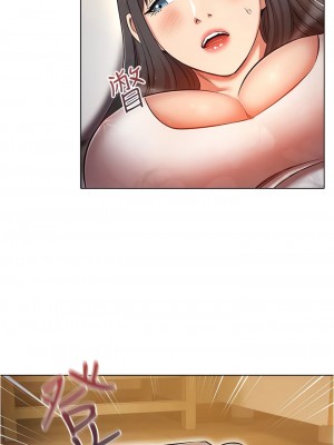 魯蛇的多重宇宙 45-46話_45_04