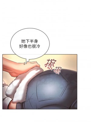 魯蛇的多重宇宙 45-46話_45_07