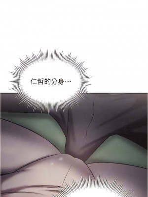 魯蛇的多重宇宙 45-46話_45_09