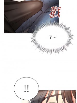 魯蛇的多重宇宙 45-46話_46_02