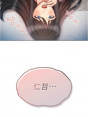 魯蛇的多重宇宙 45-46話_46_13