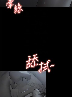 夜間診療室 20-21話_20_02