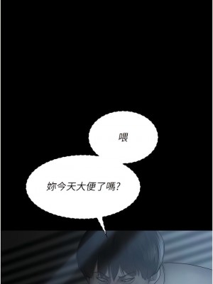 夜間診療室 20-21話_20_03