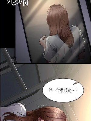 夜間診療室 20-21話_20_05