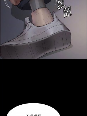 夜間診療室 20-21話_20_06