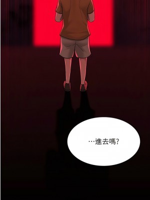 夜間診療室 20-21話_20_14