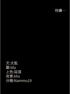 夜間診療室 20-21話_20_15
