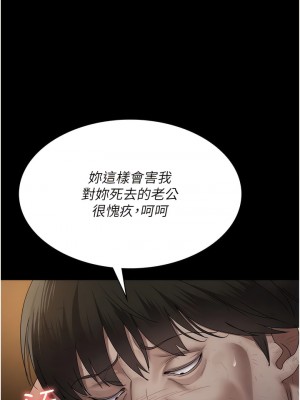 夜間診療室 20-21話_21_03