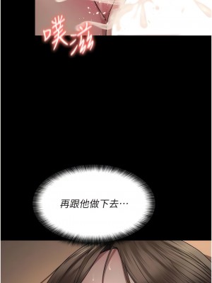 夜間診療室 20-21話_21_04