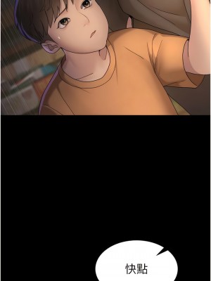 夜間診療室 20-21話_21_07