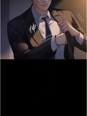 夜間診療室 20-21話_21_09