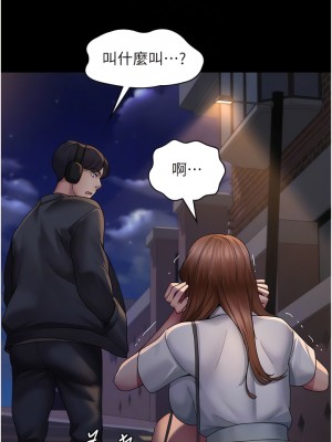 夜間診療室 20-21話_21_11