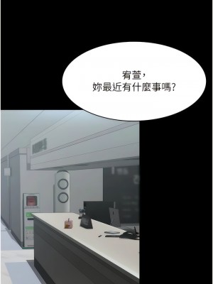 夜間診療室 20-21話_21_12