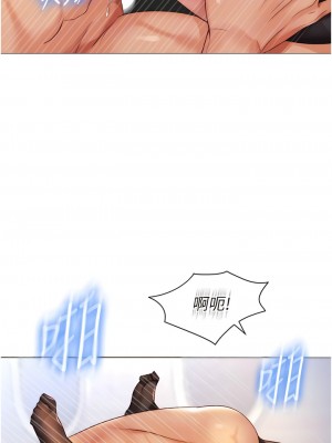 女兒閨蜜都歸ME 112-113話_113_09