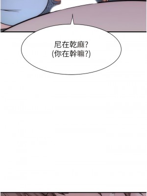 繼母的香味 15-16話_15_01