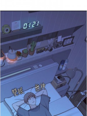 繼母的香味 15-16話_15_07