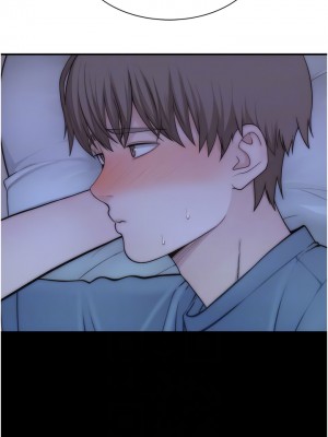 繼母的香味 15-16話_15_08