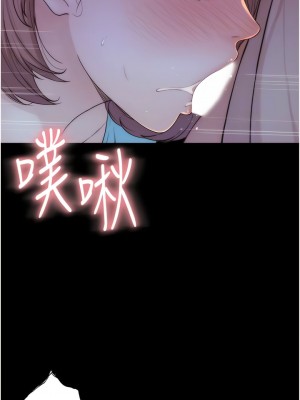 繼母的香味 15-16話_15_09