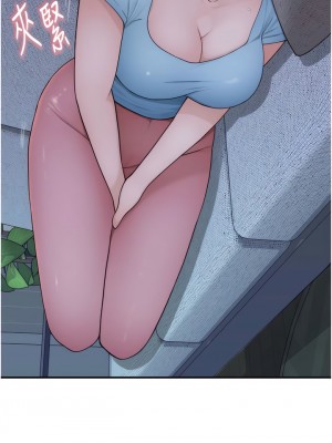 繼母的香味 15-16話_15_13