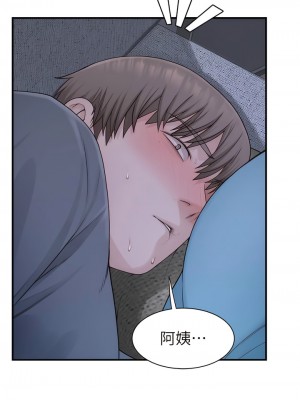 繼母的香味 15-16話_15_18